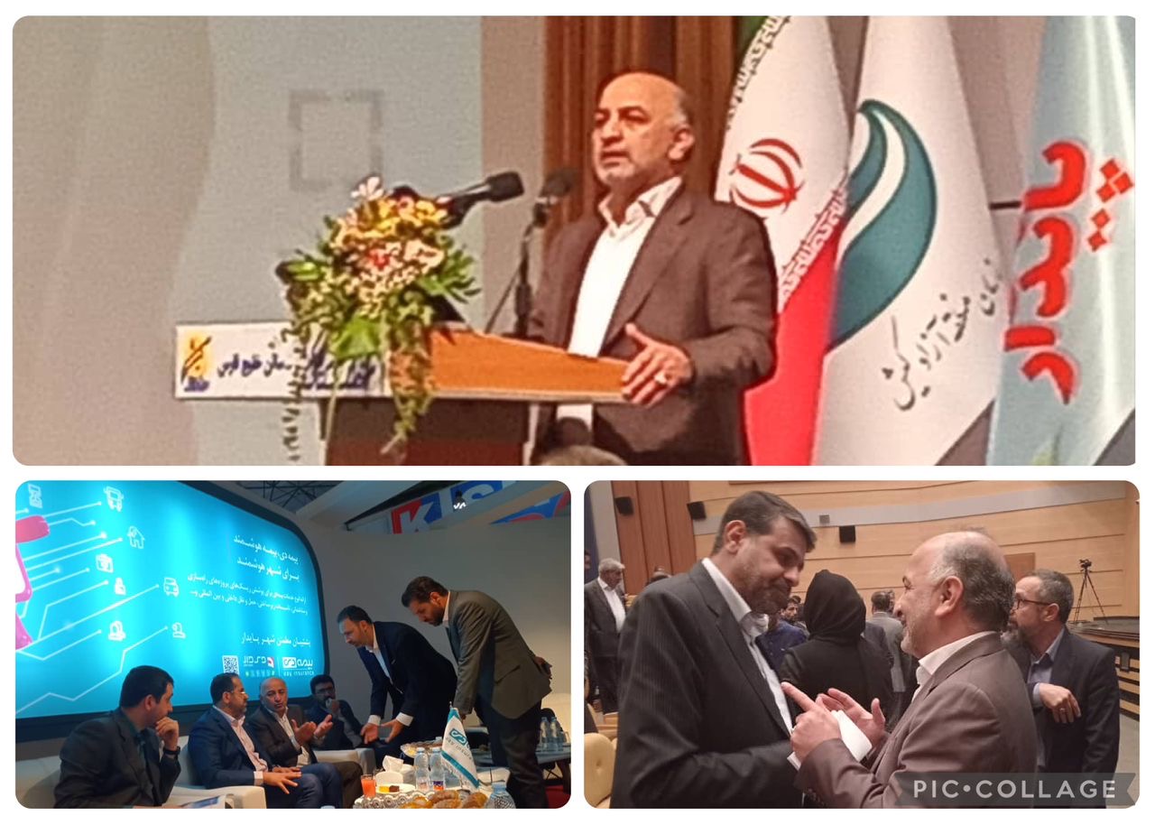 مدیرعامل بیمه دی در آئین گشایش همایش شهر پایدار؛