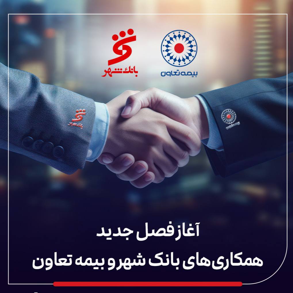 📌به مدیرعاملی سید روح‌اله علیپور یزدی؛