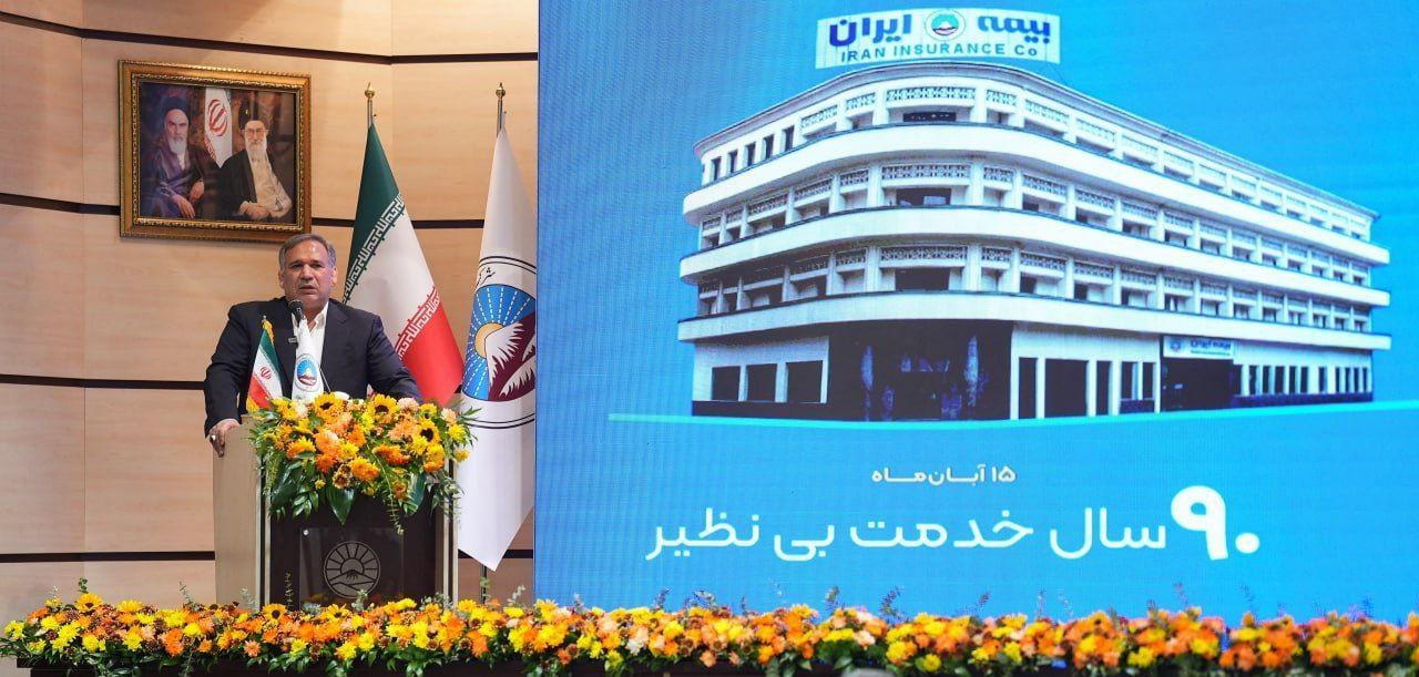 📌رئیس کمیسیون اقتصادی مجلس در آیین گرامیداشت نودسالگی بیمه ایران مطرح کرد؛