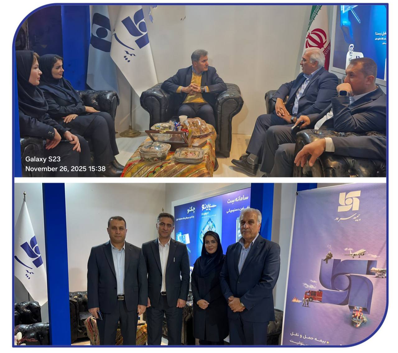 📌 بیمه سرمد، همراه سرمایه‌گذاران در بزرگ‌ترین رویداد اقتصادی اردبیل