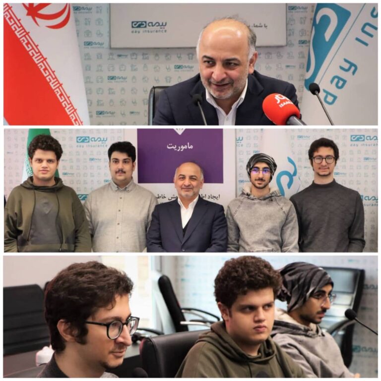 مدیرعامل بیمه دی در مراسم تجلیل از ۴ مدال آور المپیاد هوش مصنوعی ۲۰۲۵ مطرح کرد؛بیمه دی به طور کامل هوشمند سازی می شود/استفاده از نخبگان و المپیادی ها در دستور کار بیمه دی است