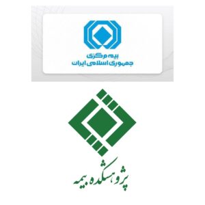 📌انتخاب میز بیمه‌های درمان به‌عنوان میز برتر سال ۱۴۰۴