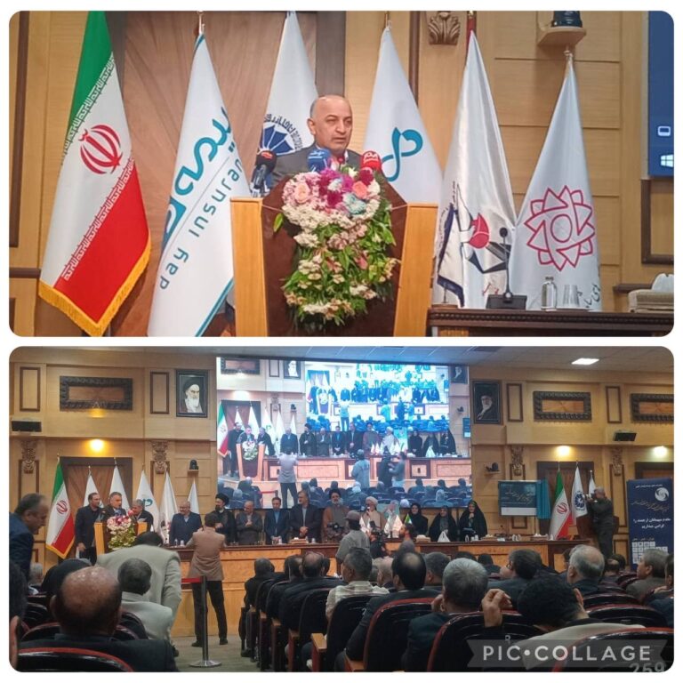 📌مدیرعامل بیمه دی: بیمه، ابزار راهبردی کاهش ریسک و جهش صادرات در شرایط تحریم است