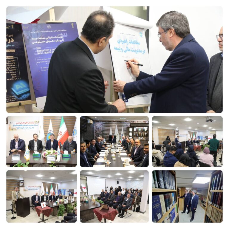 در بازدید علی جباری از مرکز علمی‌کاربردی بیمه ایران مطرح شد؛