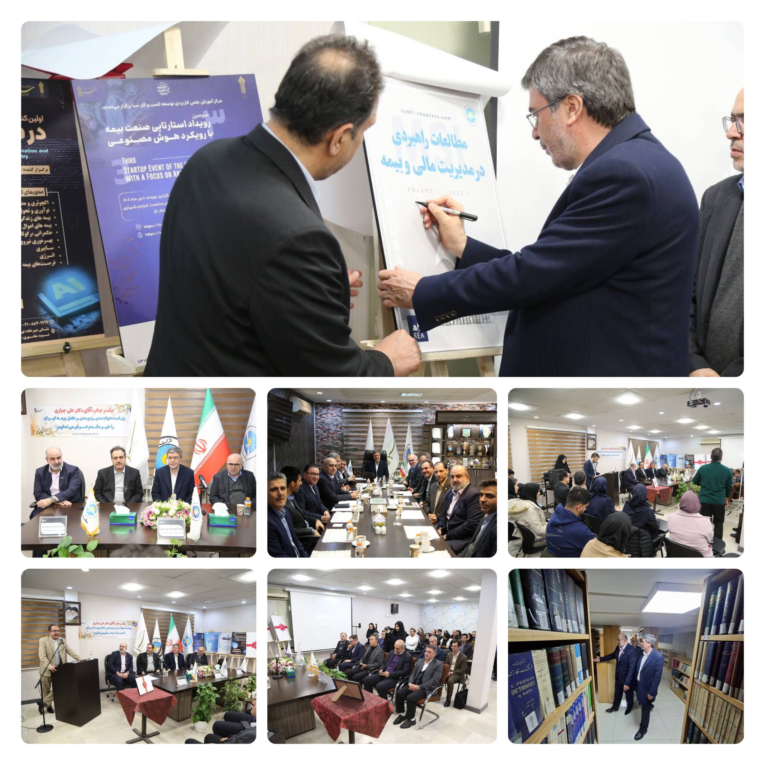 در بازدید علی جباری از مرکز علمی‌کاربردی بیمه ایران مطرح شد؛