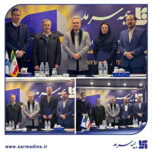 از برگزیدگان لیگ نمایندگان بیمه سرمد در استان خراسان رضوی تجلیل شد