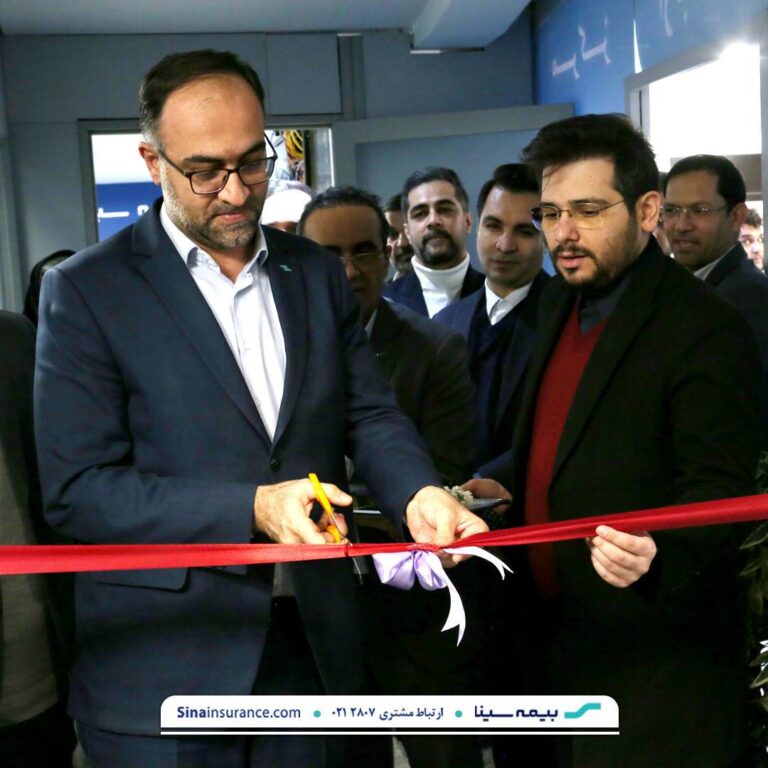 📌«میز خدمت» نماد تکریم ذی‌نفعان و پاسداری از برند بیمه سیناست