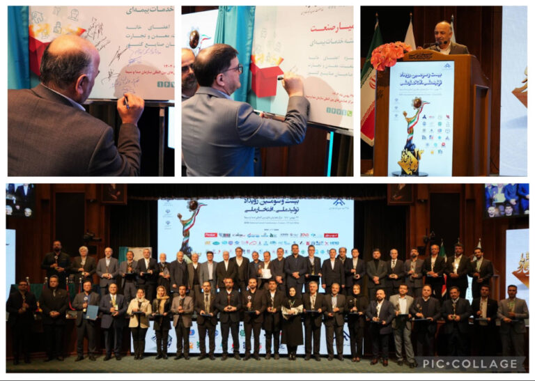 📌قائم مقام وزیر صمت از بسته بیمه ای «همیار صنعت» بیمه دی رونمایی کرد/راهکار جامع بیمه دی برای مدیریت ریسک صنایع کشور