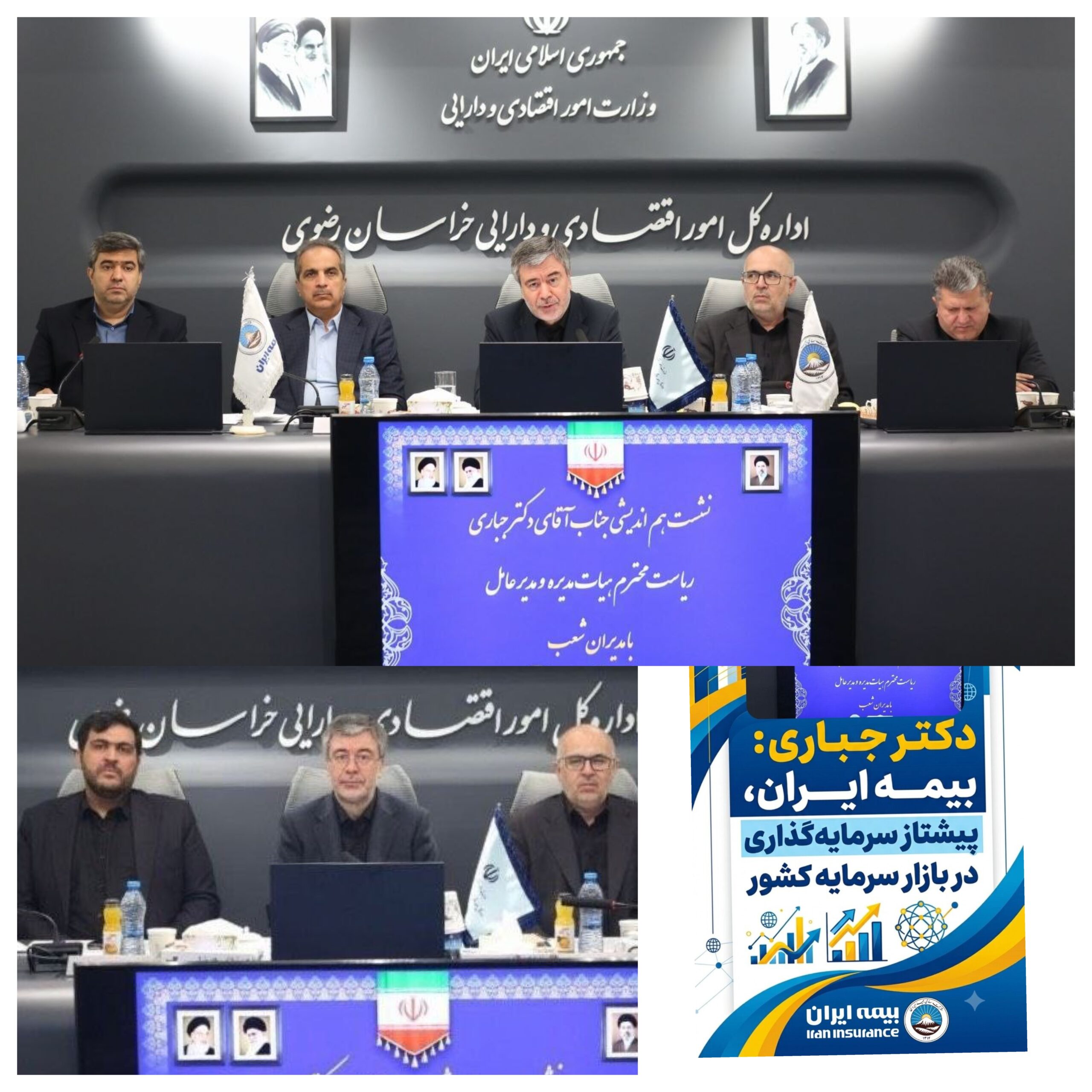 دکتر علی جباری خبر داد؛