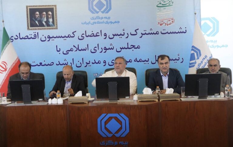 ✅ تقویت تعامل خانه ملت و صنعت بیمه؛از مطالبه برای تأسیس «صندوق بیمه جنگ» تا تأکید بر تخصص‌گرایی و ثبات مدیریتی