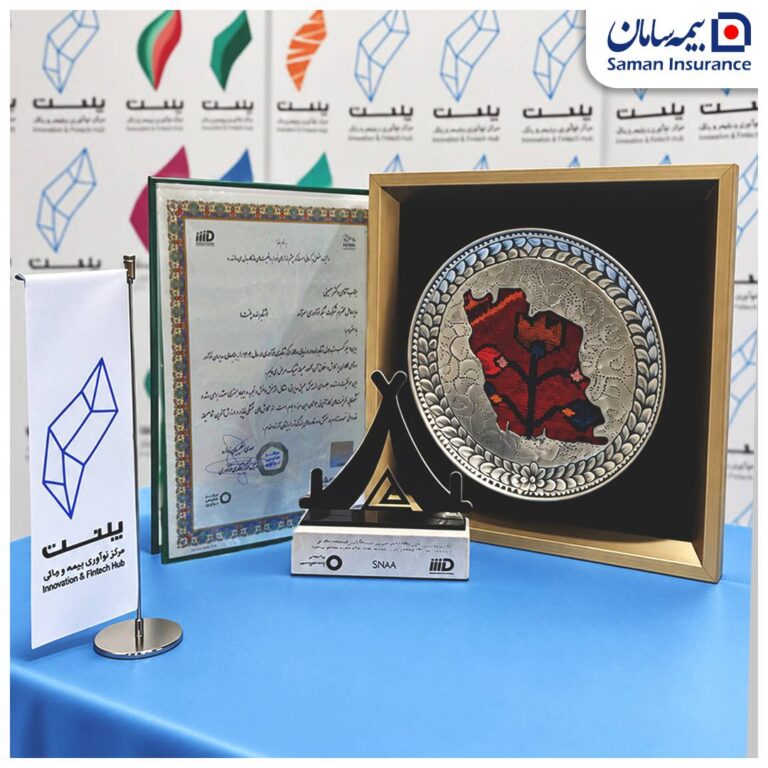 ‍ 📌پلنت، برترین شتابدهنده کشور در ارزیابی سالانه مرکز نوآوری شد 