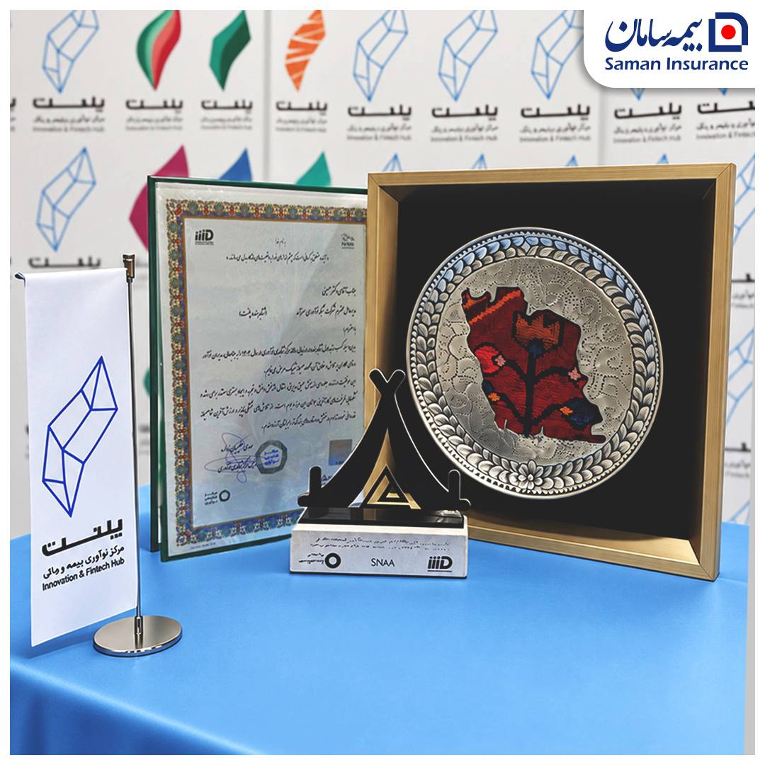 ‍ 📌پلنت، برترین شتابدهنده کشور در ارزیابی سالانه مرکز نوآوری شد 