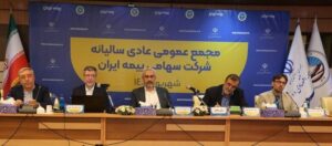 دکتر علی جباری در مجمع عمومی سالیانه بیمه ایران تشریح کرد؛