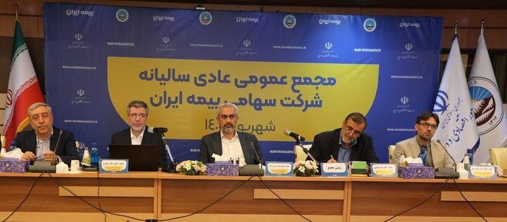 دکتر علی جباری در مجمع عمومی سالیانه بیمه ایران تشریح کرد؛