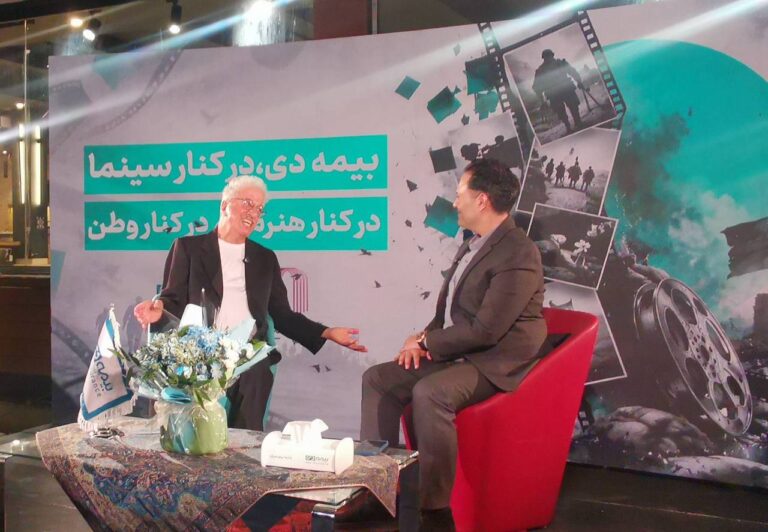📌برگزاری مراسم گرامیداشت شهدای لامرد و میناب در مراسم روز سینما /طرح بچه های آسمان بیمه دی رونمایی شد