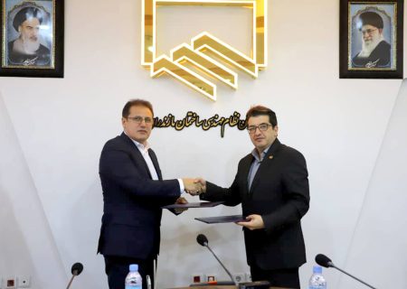 بیمه دانا و سازمان نظام مهندسی ساختمان استان مازندران تفاهم‌نامه بیمه‌ای امضاء کردند