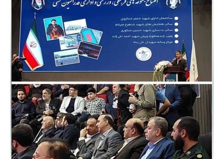 ساختمان جدید بیمه گذار سامان با حضور رئیس مجلس افتتاح شد