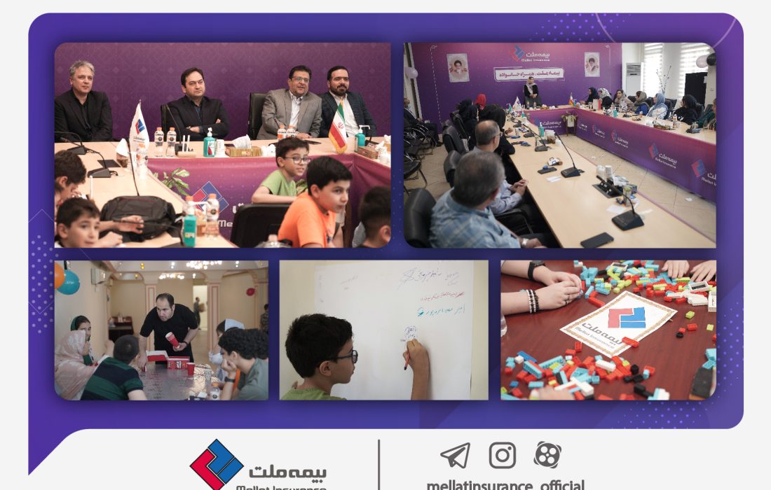 نخستین مدرسه تابستانه بیمه ملت برگزار شد