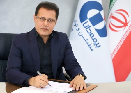پیام تسلیت مدیرعامل بیمه دانا به مناسبت اربعین حسینی