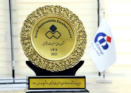 نشان عالی مسئولیت اجتماعی به شرکت بیمه دانا اهداء شد
