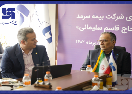 رئیس کل بیمه مرکزی در آیین افتتاح ساختمان جدید شرکت بیمه سرمد در نخستین روز از هفته دولت: