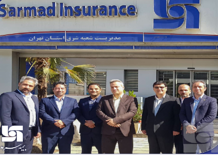 بازدید مدیرعامل بیمه سرمد از شعبه شرق استان تهران