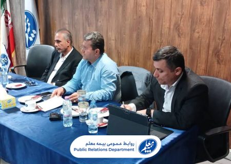 بازدید مدیرعامل بیمه معلم از مجتمع استان فارس