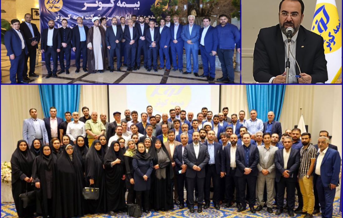 در ادامه بازدید از سرپرستی های استانی:  حضور مدیرعامل بیمه کوثر در استان البرز