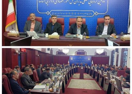 در نشست مشترک معاونت بانک و بیمه، مدیران کل اقتصادی استان ها و بیمه مرکزی مطرح شد: موضوع بیمه ساختمان ها و اماکن دولتی با جدیت دنبال خواهد شد