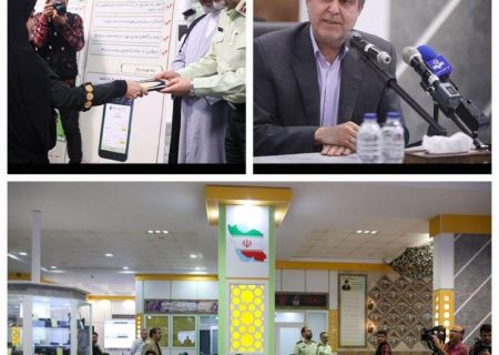 آیین افتتاحیه طرح های فناورانه معاونت فناوری اطلاعات و ارتباطات فراجا