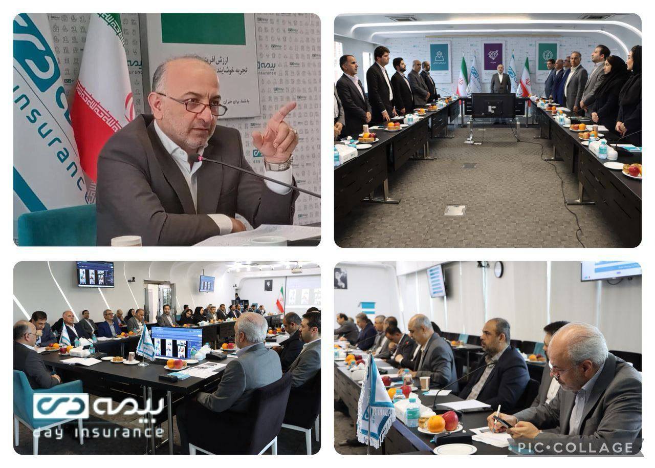 📌 هدف گذاری بیمه دی برای جهش بزرگ در  سال ۱۴۰۴