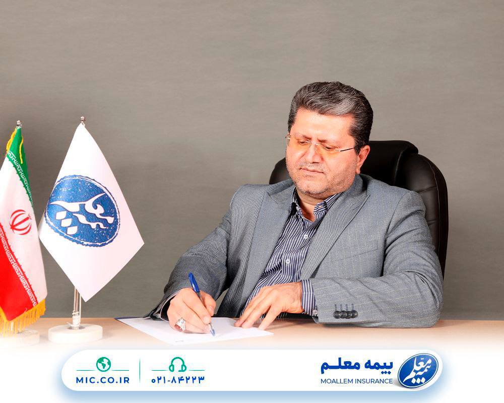 چالش‏‏‌ها و راهکارها در راستای شعار سال ۱۴۰۴؛ «سرمایه‏‏‌گذاری برای تولید» 