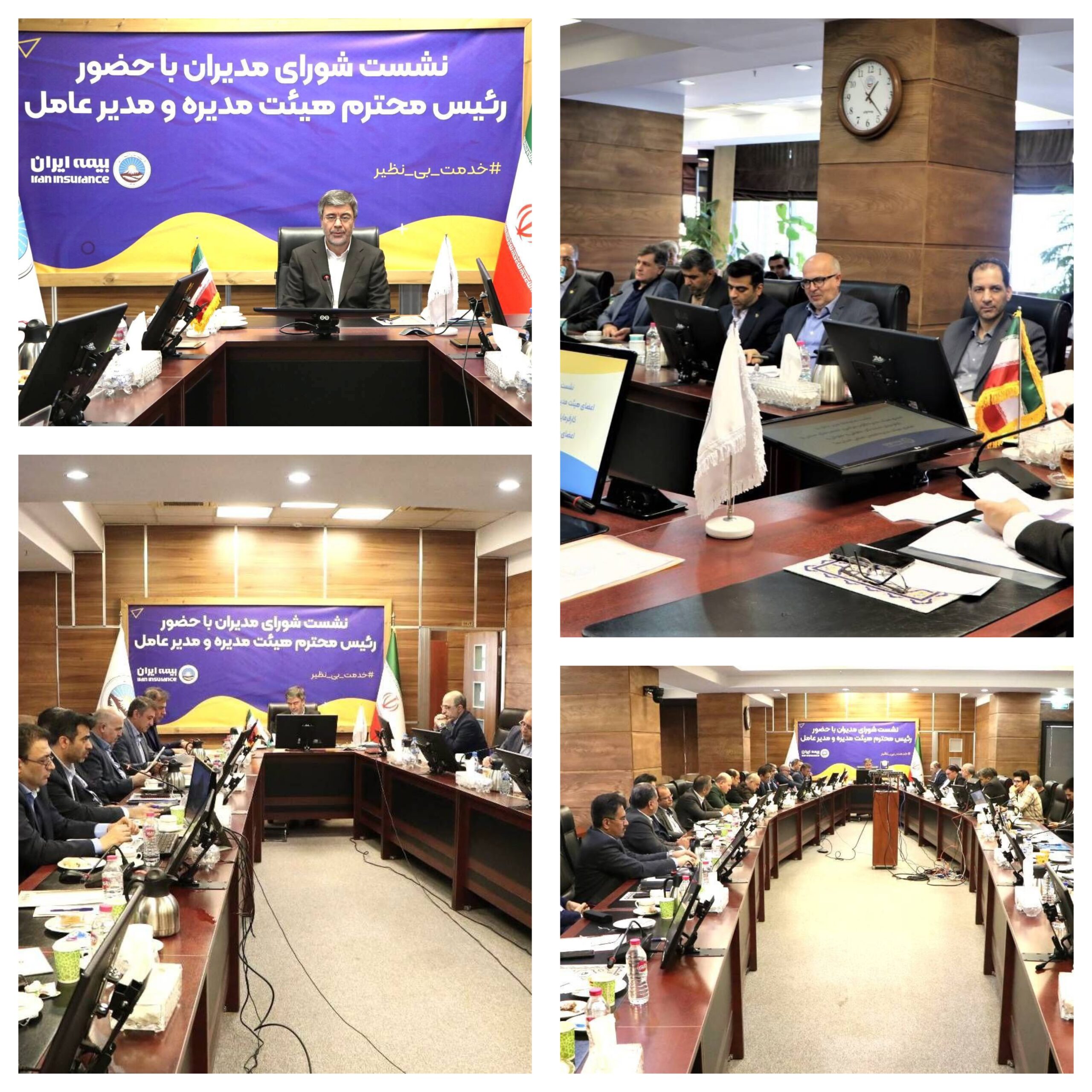📌علی جباری در شورای مدیران بیمه ایران تشریح کرد؛