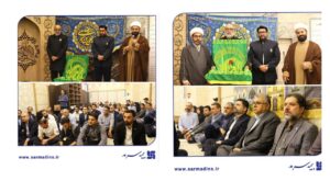 🌼 جشن ولادت با سعادت حضرت علی‌ابن موسی‌الرضا(ع) با حضور خدّام و پرچم حرم مطهر رضوی در بیمه سرمد