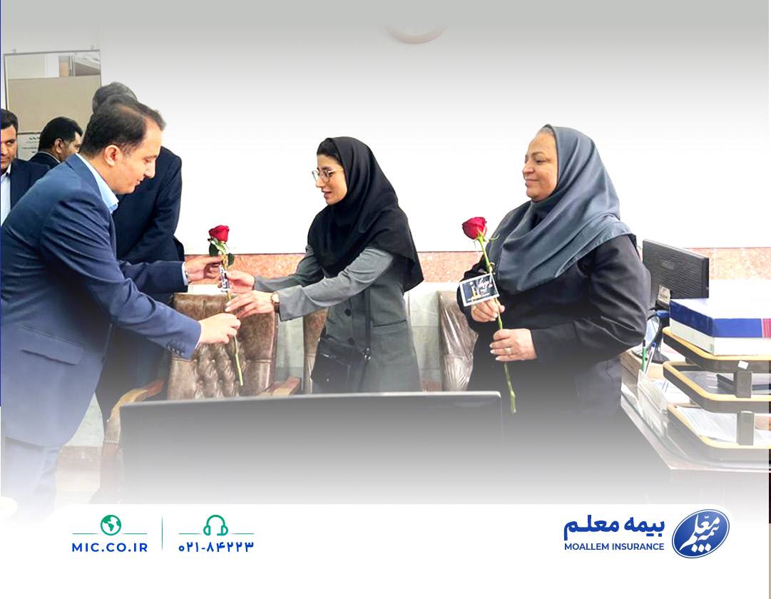 دیدار مدیران شعب بیمه معلم با معلمان و مدیران آموزش و پرورش سراسر کشور