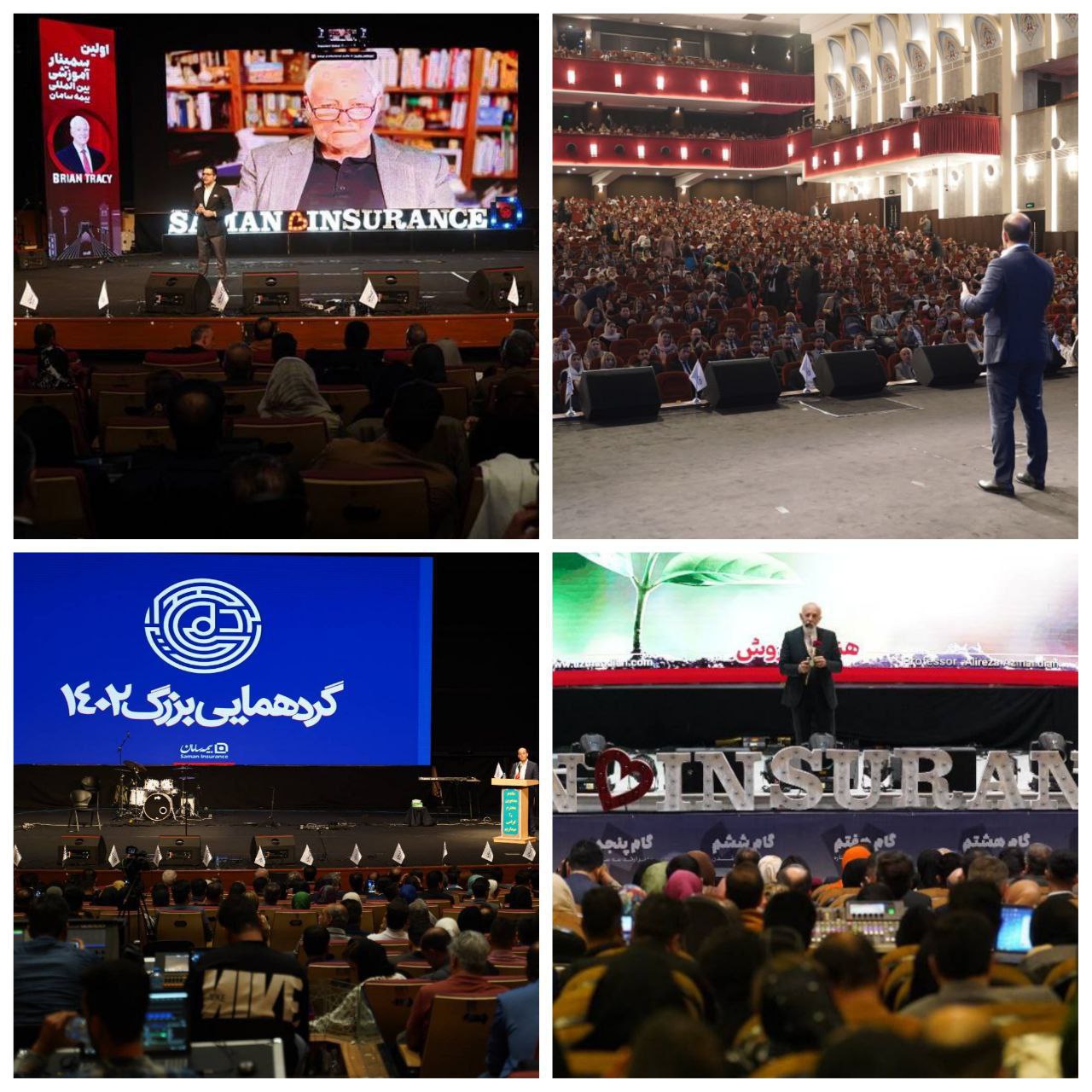‍ 📌آموزش نمایندگان، برنامه مستمر شرکت بیمه سامان