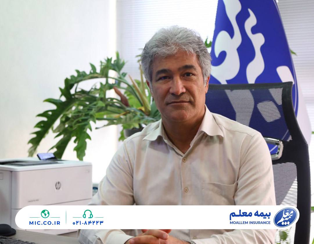 📌معاون فروش و امور مشتریان بیمه معلم: