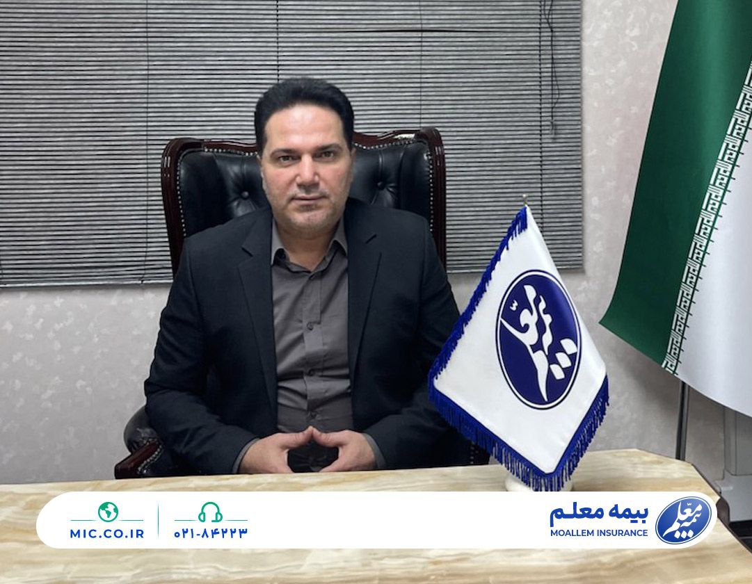 📌بیمه معلم پیشگام در خدمت‌رسانی به فرهنگیان خوزستان با ۸۰۵ مرکز درمانی طرف قرارداد