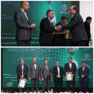 📌بیمه ایران رتبه نخست بهره وری در سازمان های دولتی را کسب کرد