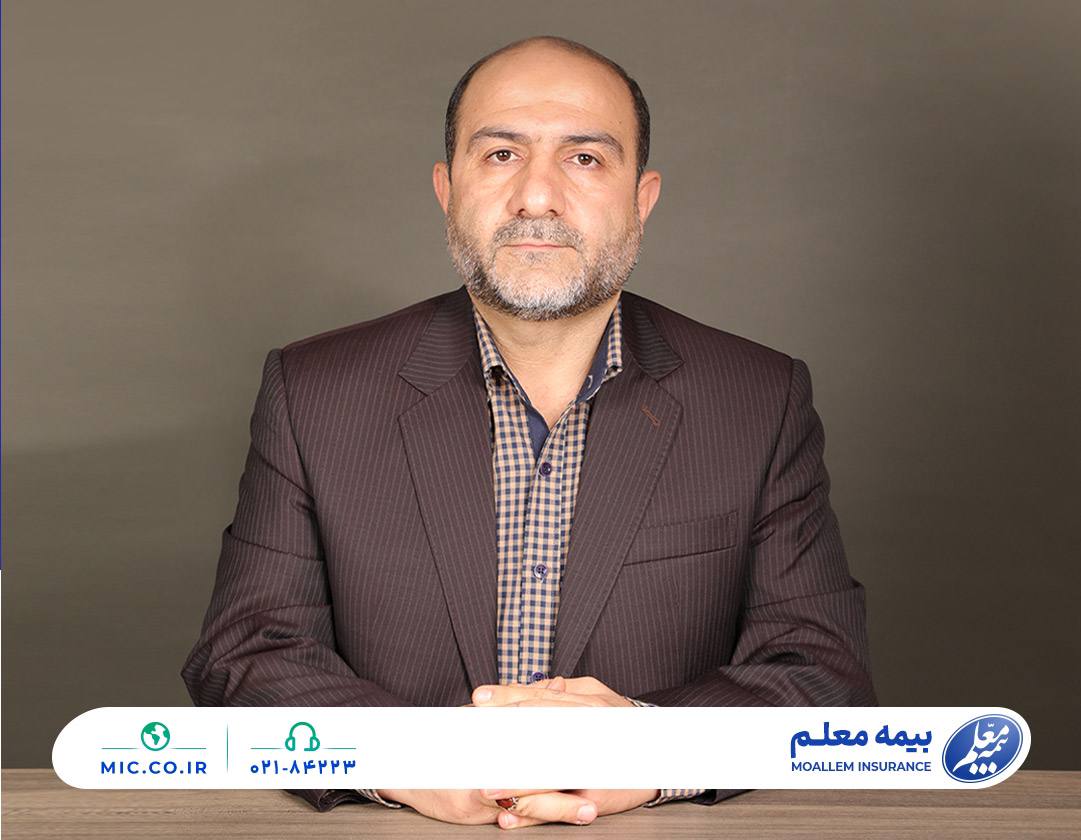 📌رضا مصطفوی سرپرست جدید بیمه معلم شد