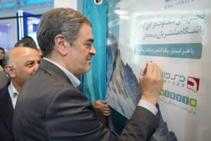 📌رونمایی از باشگاه مشتریان بیمه دی با حضور رئیس کل بیمه مرکزی/ گامی نو در هوشمندسازی خدمات بیمه‌ای