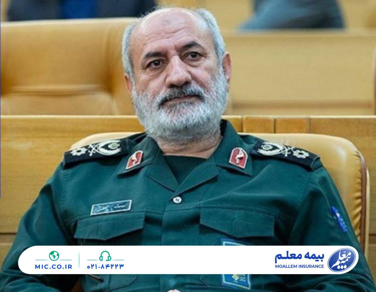📌پیام تسلیت رضا مصطفوی، سرپرست بیمه معلم در پی شهادت امیر سرلشگر محمد کاظمی