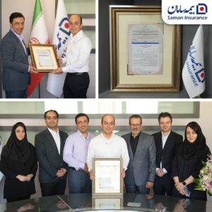 ‍ 📌بیمه سامان، نخستین و تنها شرکت بیمه ای با صلاحیت دانش بنیان