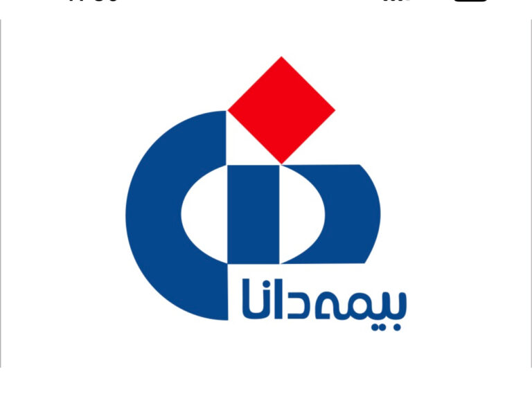 پرداخت حدود ۱۱ همت خسارت توسط بیمه دانا از ابتدای سال‌جاری تاکنون