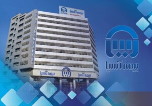 📌جسارت در سرمایه گذاری ، انضباط مالی و عبور از ترس ؛ مثلث تحول در بیمه آسیا