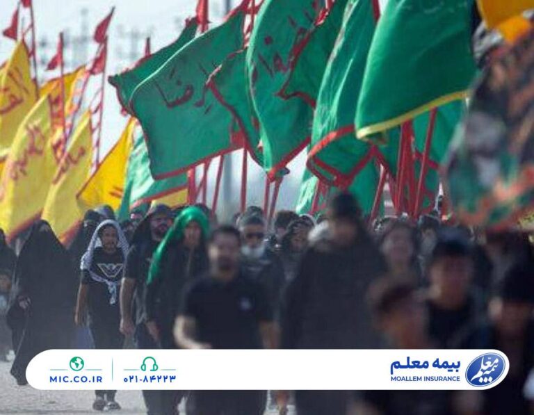 اعلام جزئیات بیمه زائران اربعین از سوی بیمه معلم