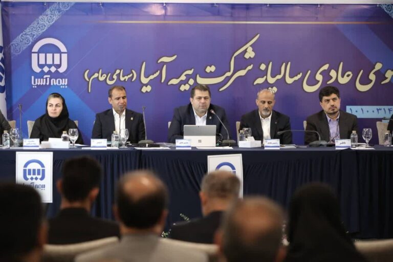در مجمع عمومی عادی سالیانه: 