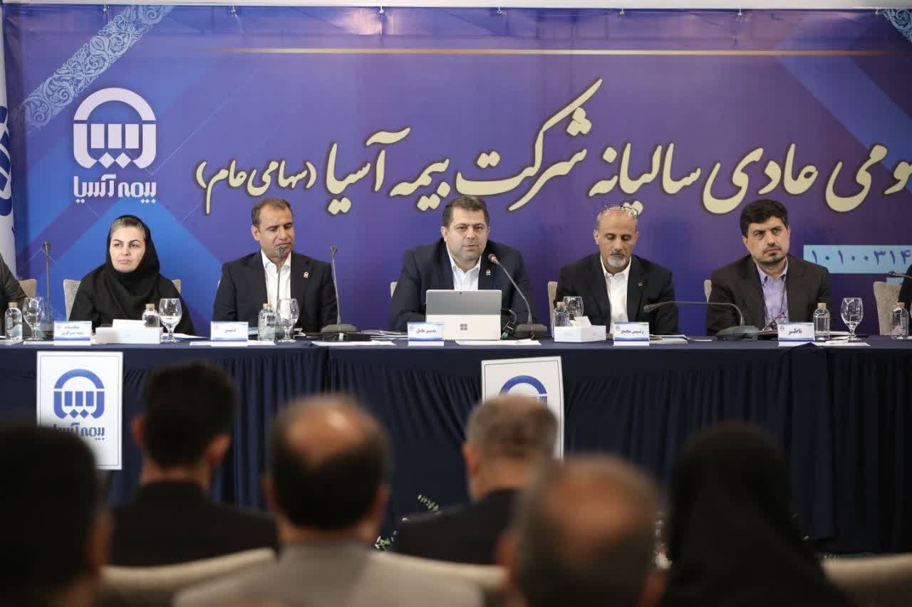 در مجمع عمومی عادی سالیانه: 