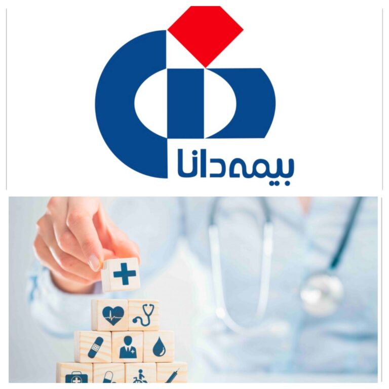ارائه بیش از ۳۴ میلیون خدمت درمانی به فرهنگیان توسط بیمه دانا