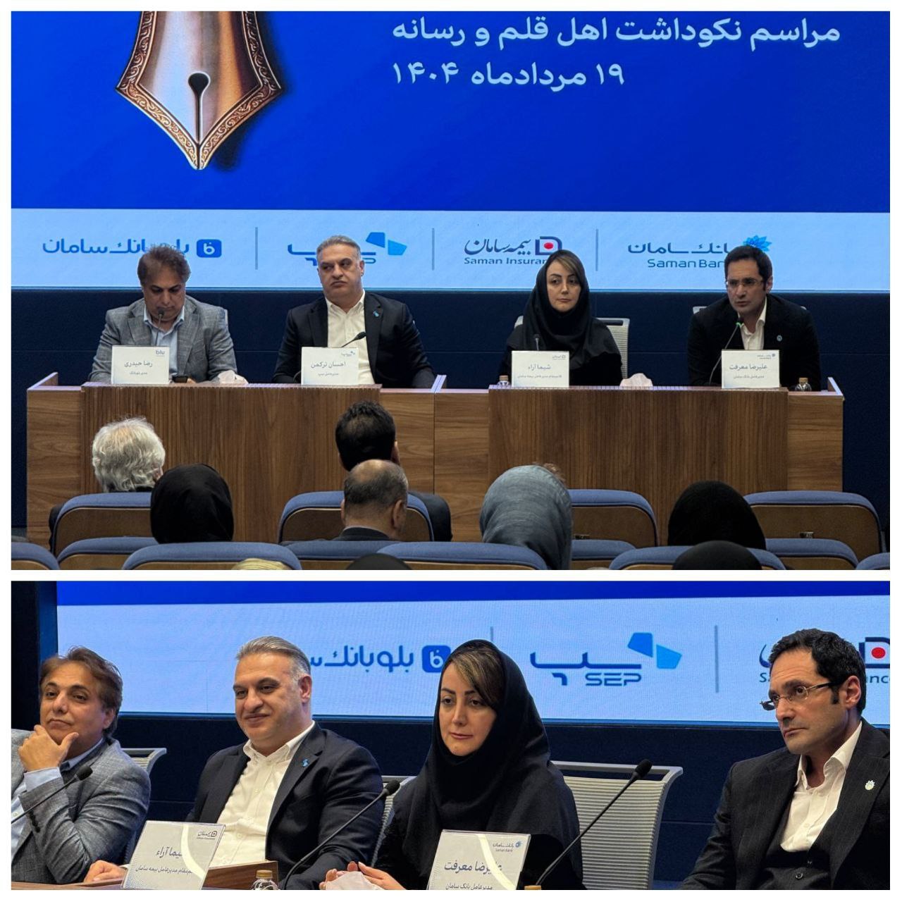 📌استقبال گسترده مشتریان از خدمات متنوع اپلیکیشن بیمه سامان